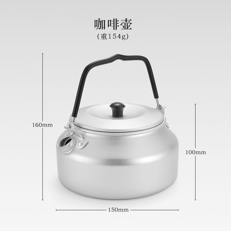 Outdoor kettle spout coffee pot extended thin tube dust-proof stainless steel extended water pipe aluminum alloy kettle