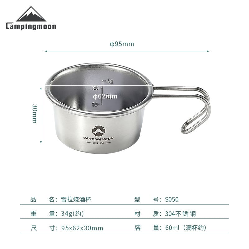 Stainless steel Baijiu mug Portable outdoor camping equipment Shiraz coffee kungfu cup