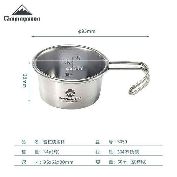Stainless steel Baijiu mug Portable outdoor camping equipment Shiraz coffee kungfu cup